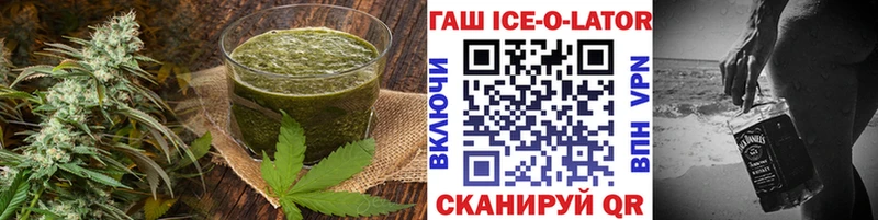 Еда ТГК конопля  мега маркетплейс  Карабулак 