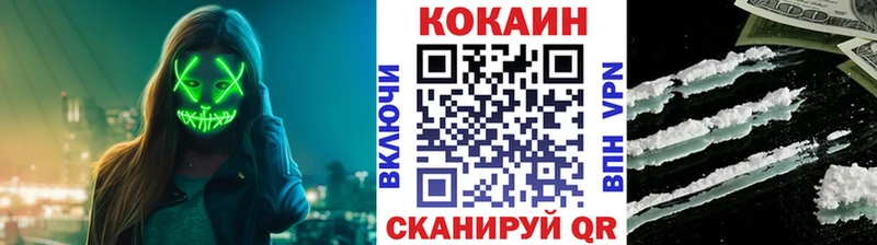 COCAIN Эквадор  Карабулак 