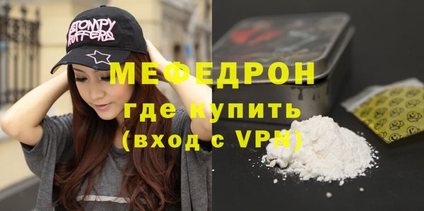 трава Волоколамск