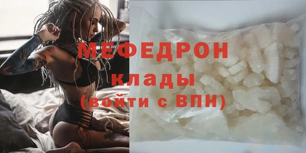 мефедрон Волосово
