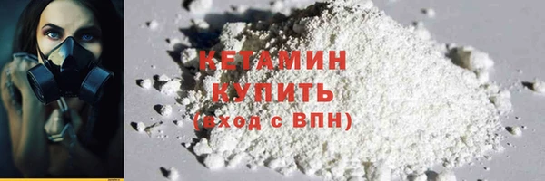 трава Волоколамск