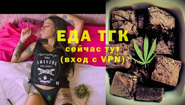 мефедрон Волосово