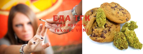 мефедрон Волосово