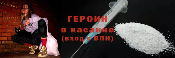 трава Волоколамск