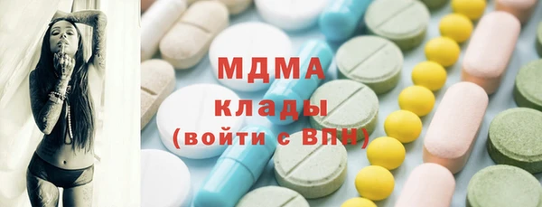 ПСИЛОЦИБИНОВЫЕ ГРИБЫ Володарск