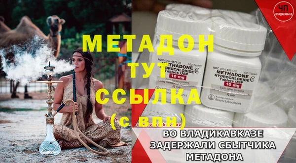 ПСИЛОЦИБИНОВЫЕ ГРИБЫ Володарск