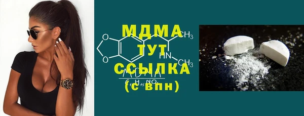 трава Волоколамск