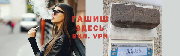 трава Волоколамск