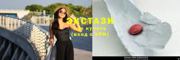 трава Волоколамск