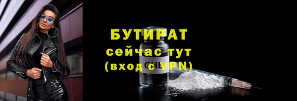 мефедрон Волосово