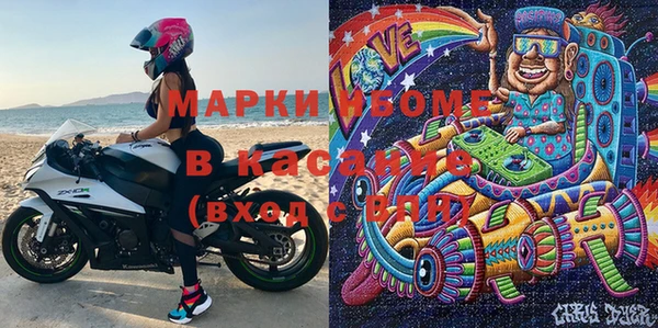 мефедрон Волосово