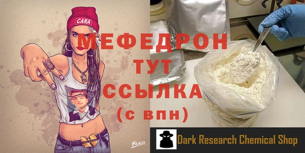 мефедрон Волосово