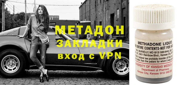 трава Волоколамск