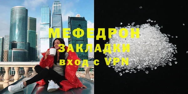 мефедрон Волосово