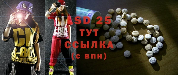 трава Волоколамск