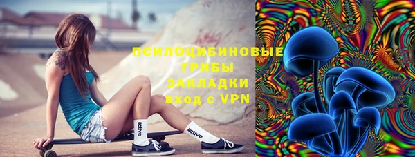 трава Волоколамск