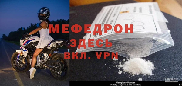 трава Волоколамск
