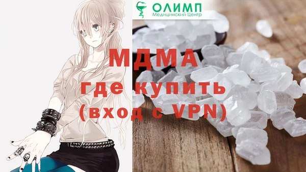 мефедрон Волосово