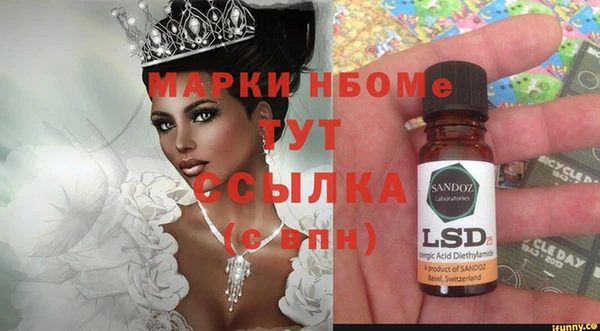 трава Волоколамск