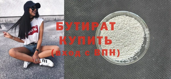 трава Волоколамск