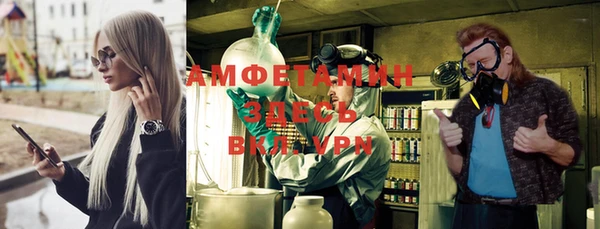 мефедрон Волосово