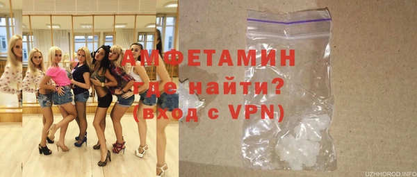 ПСИЛОЦИБИНОВЫЕ ГРИБЫ Володарск