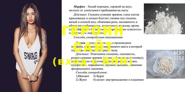 ПСИЛОЦИБИНОВЫЕ ГРИБЫ Володарск