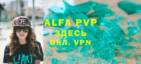 трава Волоколамск