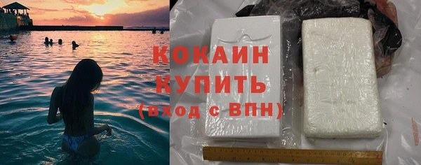 ПСИЛОЦИБИНОВЫЕ ГРИБЫ Володарск