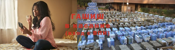 трава Волоколамск