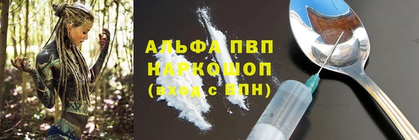 ПСИЛОЦИБИНОВЫЕ ГРИБЫ Володарск