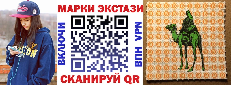 Марки NBOMe 1500мкг Карабулак
