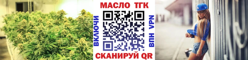 Дистиллят ТГК вейп с тгк Карабулак